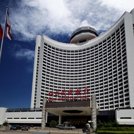 Beijing International Hotel Exterior photo